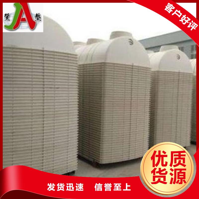 玻璃钢模压化粪池怎么样_诚信为本