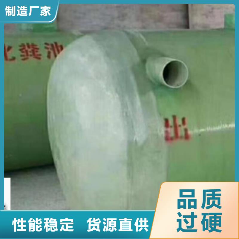 玻璃钢化粪池玻璃钢冷却塔厂家直营