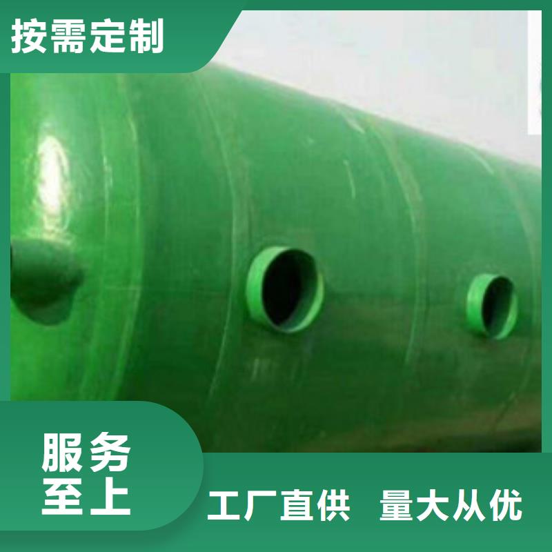 玻璃钢化粪池_玻璃钢阳极管厂家供应