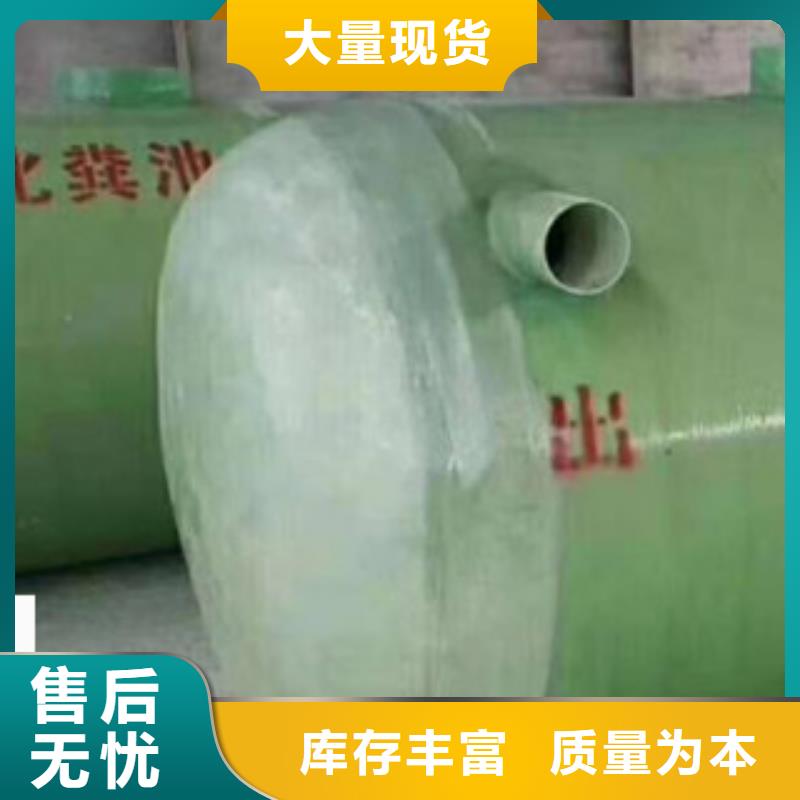 【玻璃钢化粪池】FEP/PVC纤维增强缠绕管做工精细