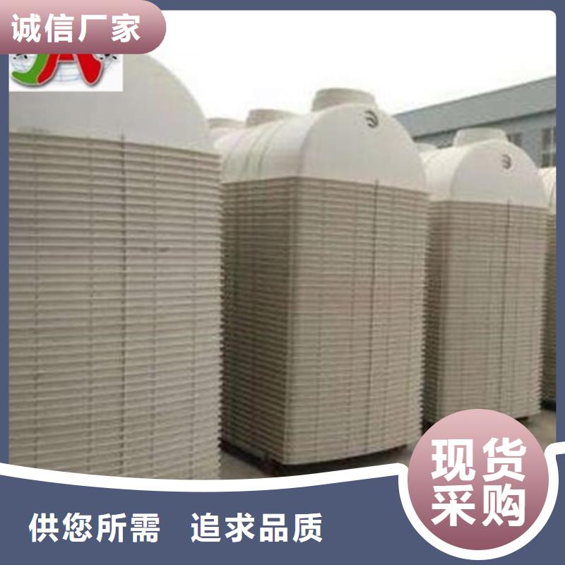 玻璃钢模压化粪池怎么样_诚信为本