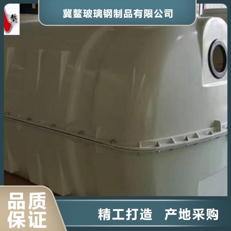 玻璃钢化粪池-玻璃钢模压拥有核心技术优势