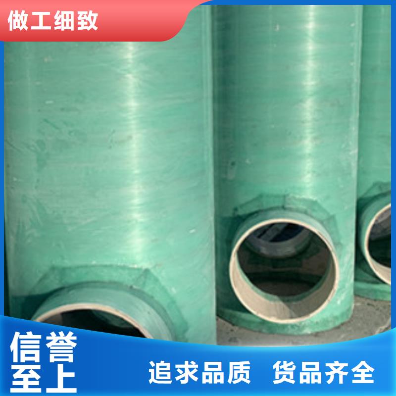 硬聚氯乙烯玻璃纤维增强缠绕管厂家货源