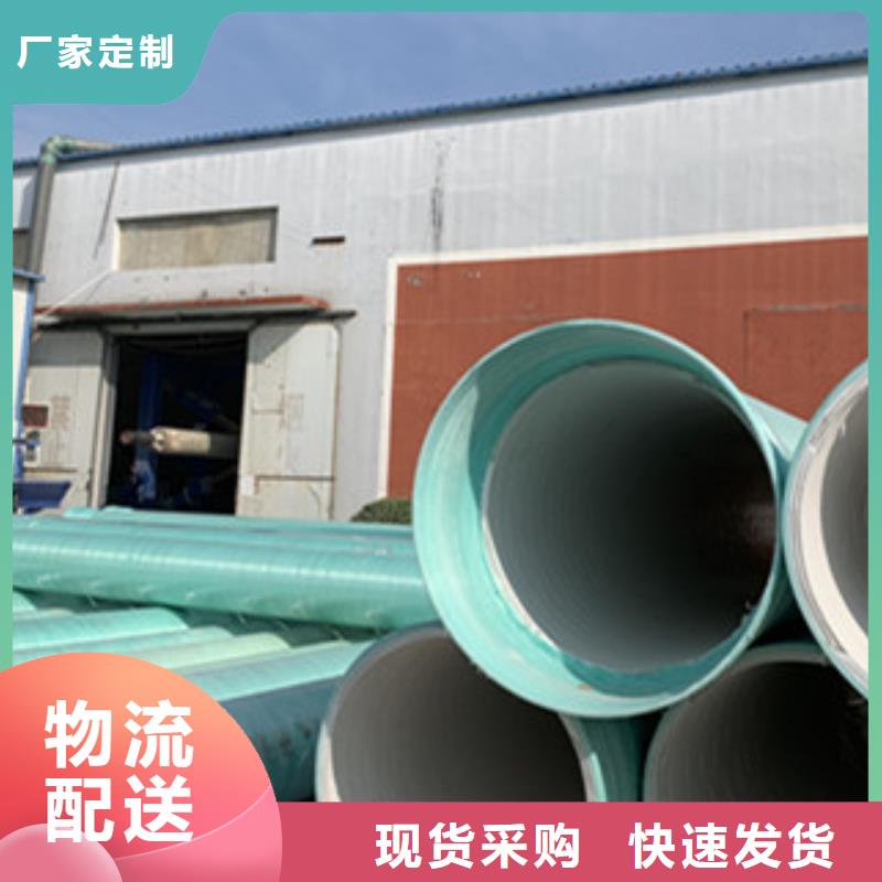 纤维增强衬塑复合管玻璃钢灯柱信誉至上