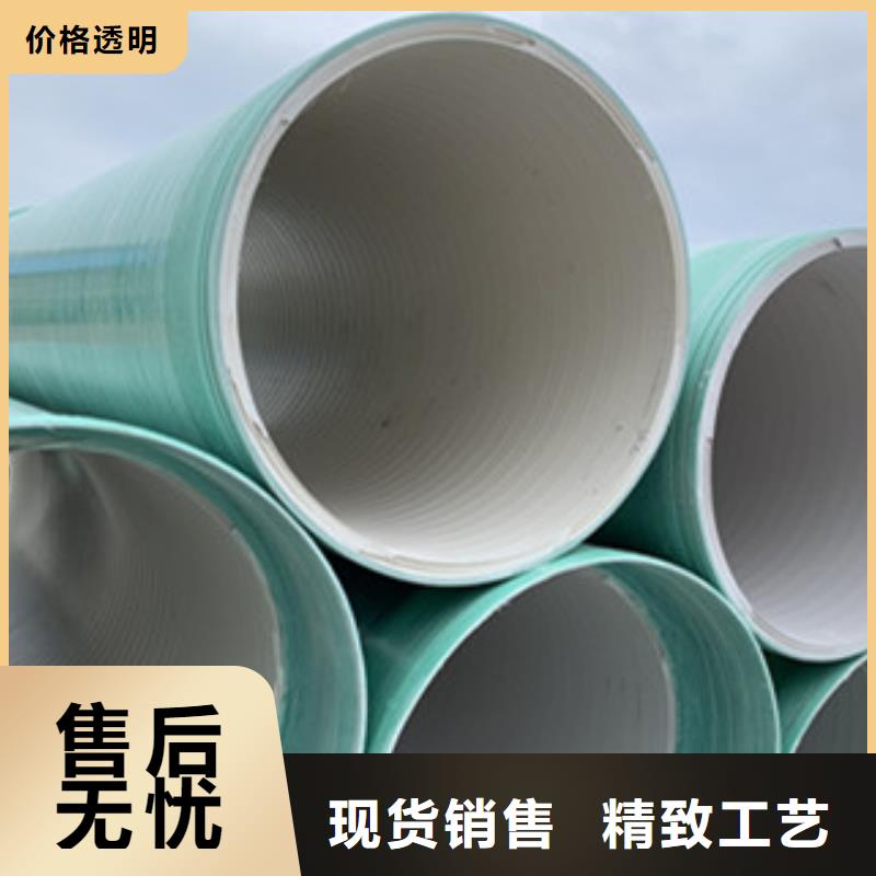 硬聚氯乙烯玻璃纤维增强缠绕管厂家