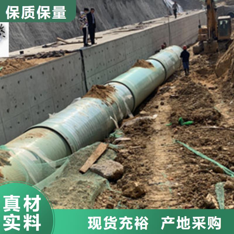 纤维增强衬塑复合管电缆保护管好产品价格低