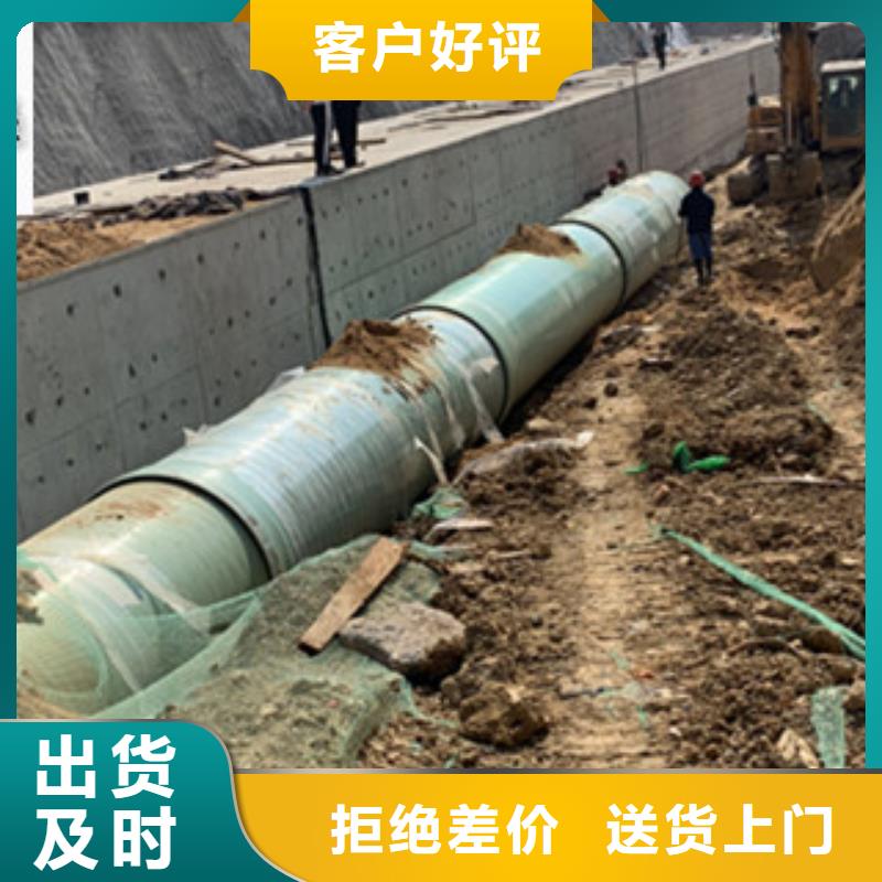 纤维增强衬塑复合管_玻璃钢夹砂管道贴心服务
