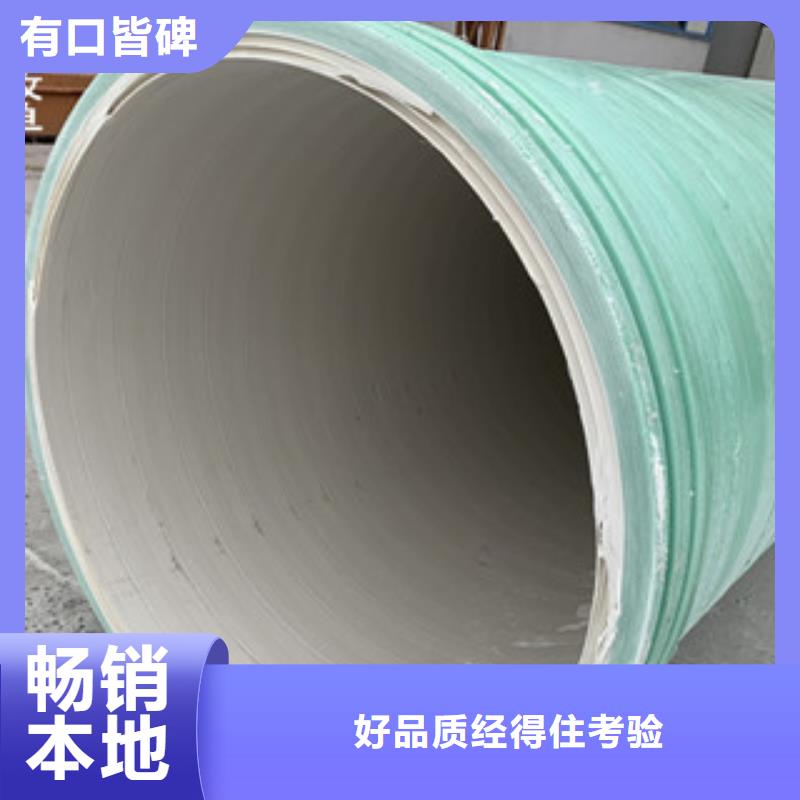kccc型纤维增强衬塑复合管厂家供应