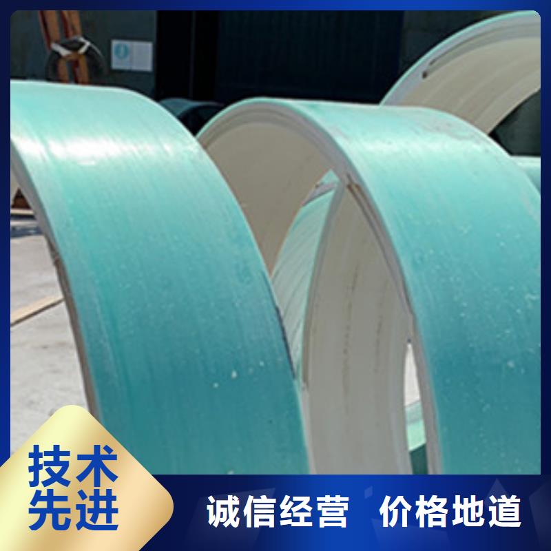 硬聚氯乙烯玻璃纤维增强缠绕管厂家货源