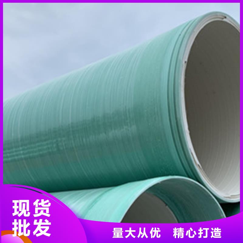 kccc型纤维增强衬塑复合管厂家供应