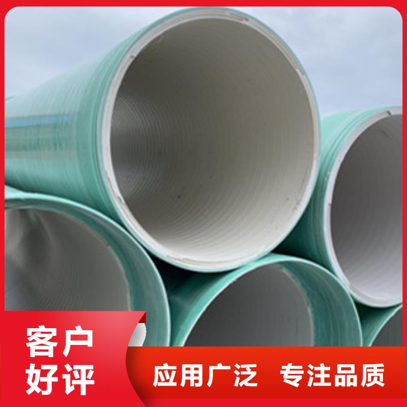 硬聚氯乙烯玻璃纤维增强缠绕管厂家货源