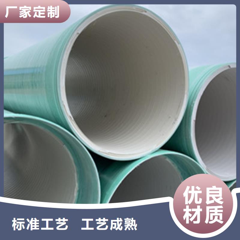 纤维增强衬塑复合管电缆保护管好产品价格低