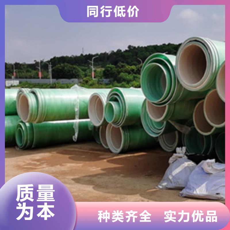 纤维增强衬塑复合管_玻璃钢夹砂管道贴心服务