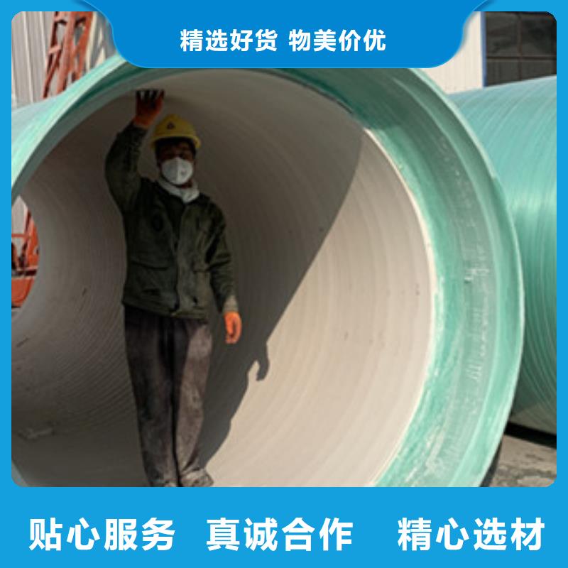 frp纤维增强双平壁衬塑复合管图纸定做_卓越服务