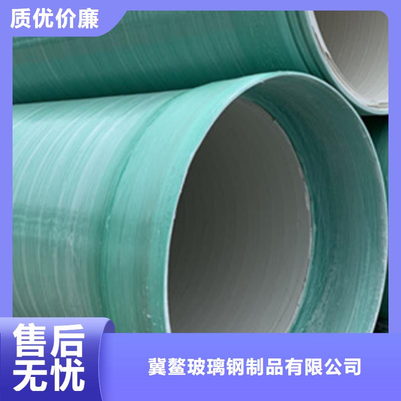 硬聚氯乙烯玻璃纤维增强缠绕管厂家