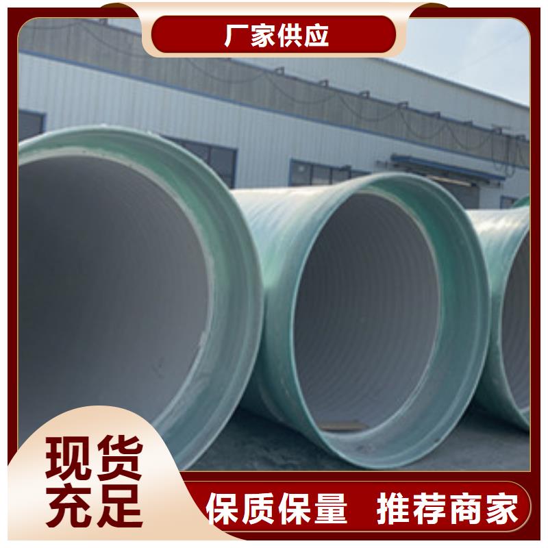 硬聚氯乙烯玻璃纤维增强缠绕管厂家