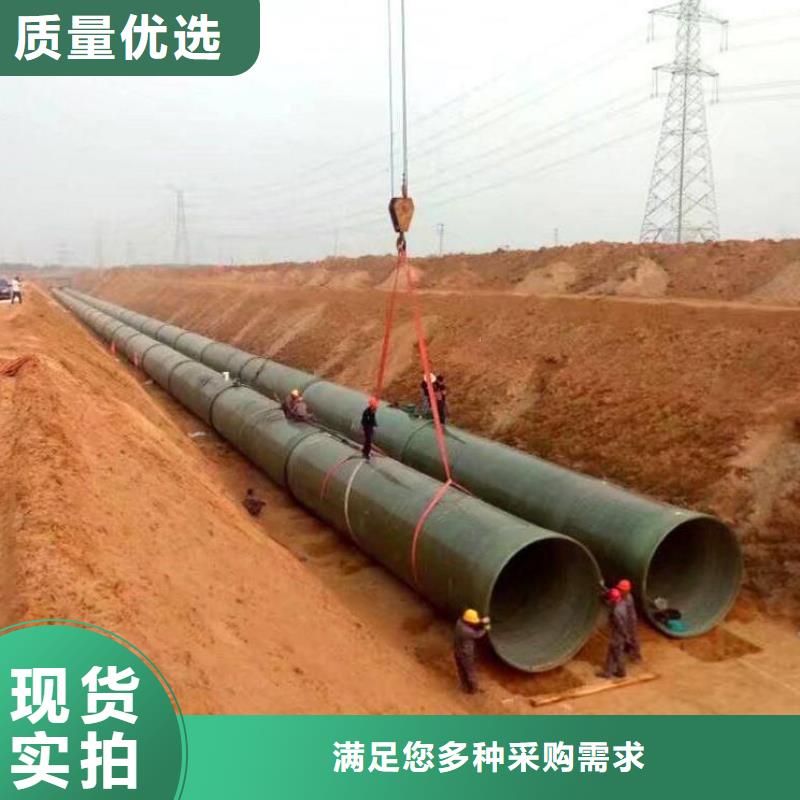 【玻璃钢夹砂管纤维增强衬塑复合管合作共赢】