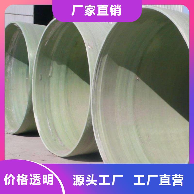 玻璃钢排水管道详细标准
