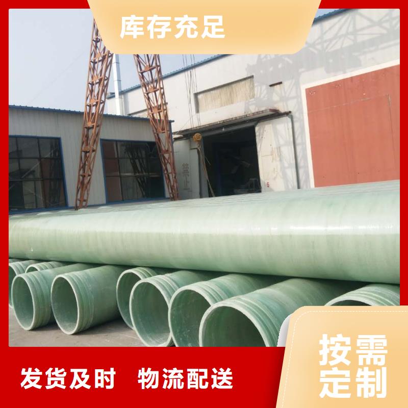 玻璃钢夹砂管碳氧化物吸附塔多种优势放心选择