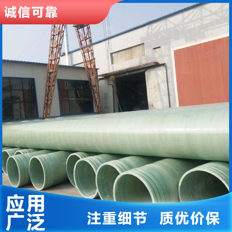 玻璃钢排水管道详细标准