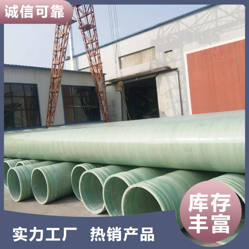 玻璃钢夹砂管FEP/PVC纤维增强缠绕管物流配送