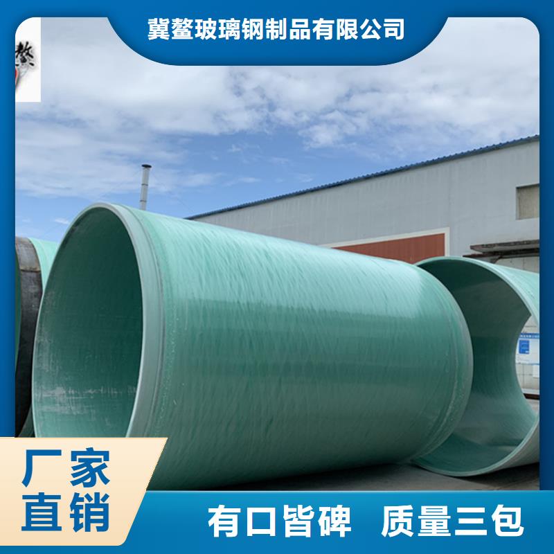 玻璃钢夹砂管FEP/PVC纤维增强缠绕管物流配送