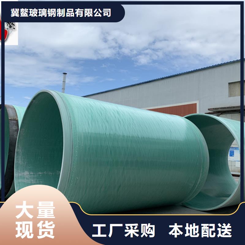 玻璃钢排水管道详细标准