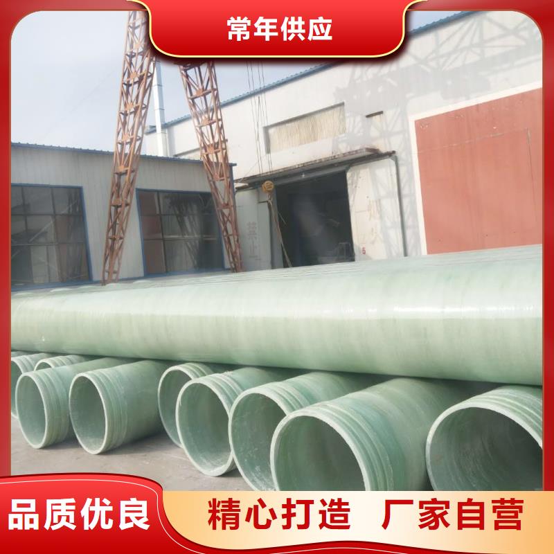 玻璃钢污水管道生产厂家