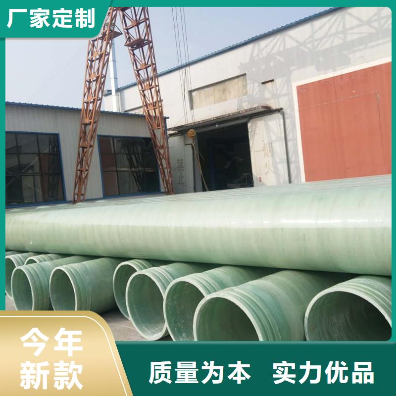 玻璃钢污水管道生产厂家
