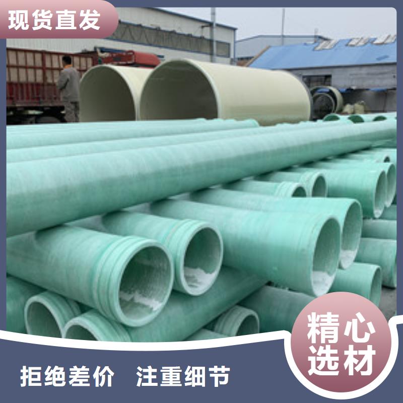 玻璃钢夹砂管玻璃钢模压工厂采购