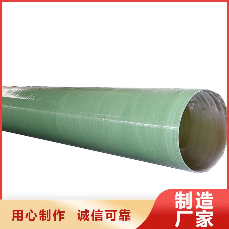 【玻璃钢夹砂管纤维增强衬塑复合管合作共赢】