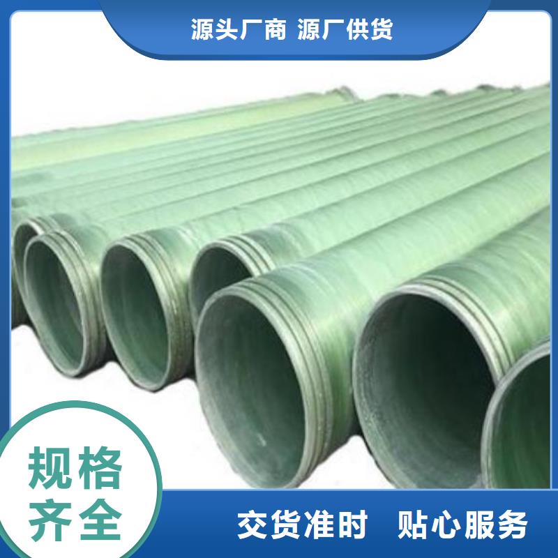 玻璃钢夹砂管脱硫塔专注细节使用放心