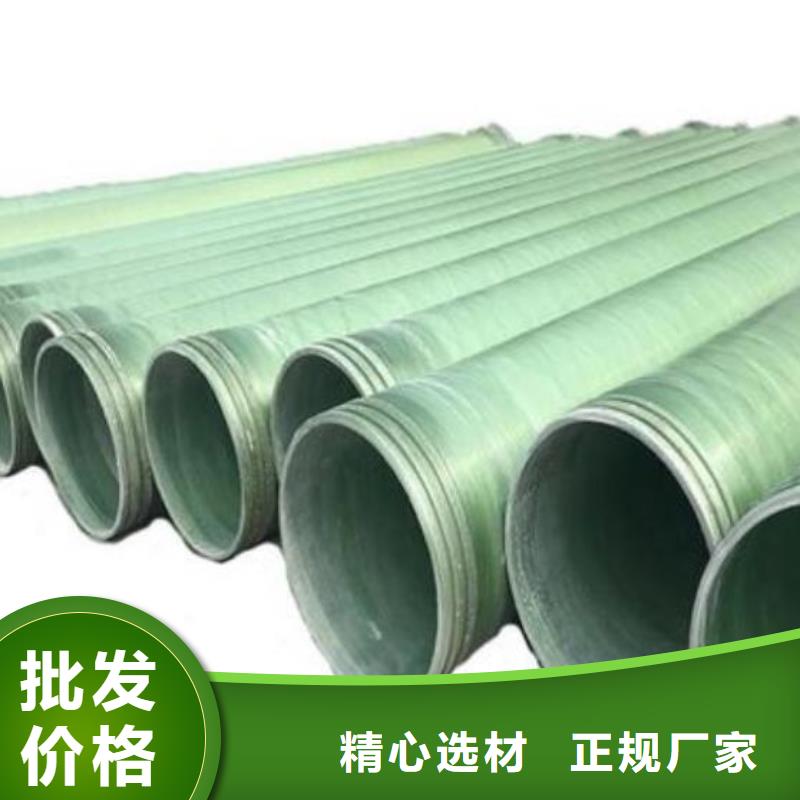 玻璃钢夹砂管玻璃钢模压工厂采购