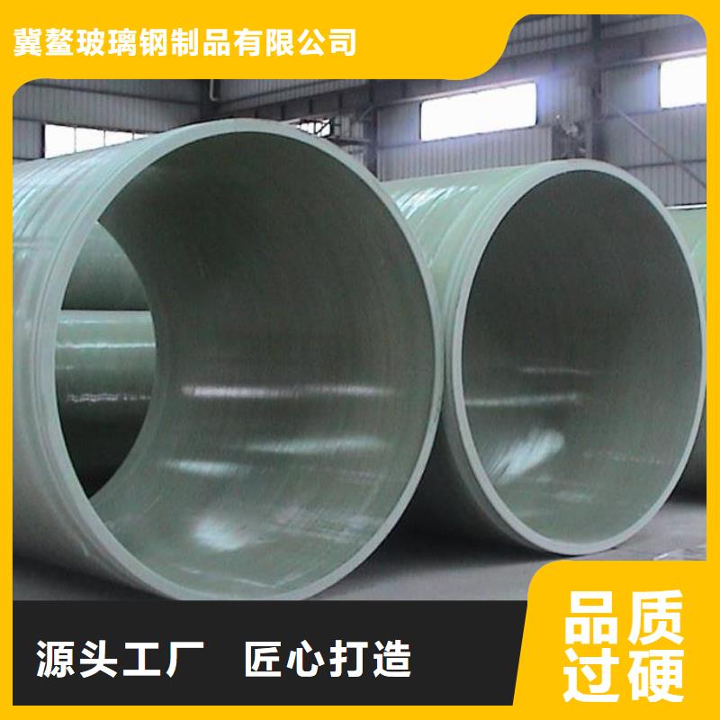 玻璃钢夹砂管玻璃钢模压工厂采购