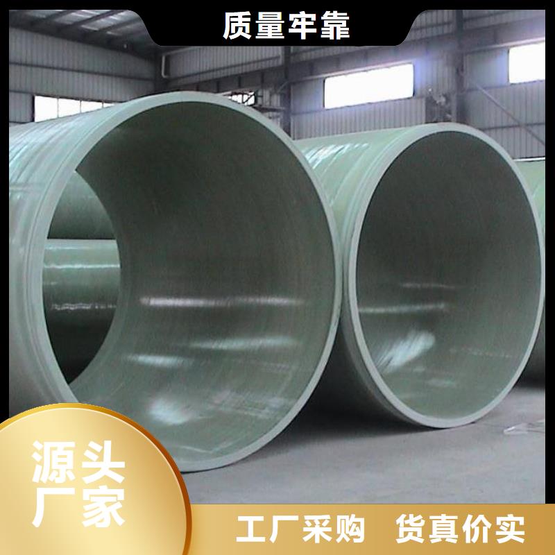 玻璃钢夹砂管FEP/PVC纤维增强缠绕管物流配送