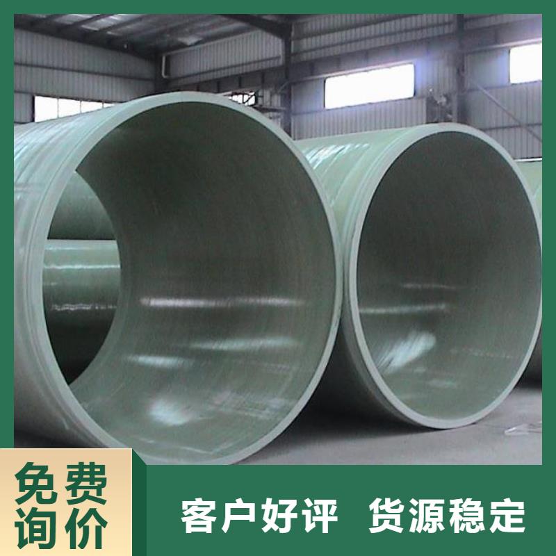 玻璃钢排水管道详细标准