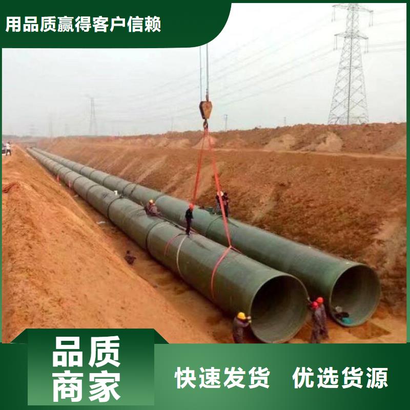 玻璃钢夹砂管玻璃钢模压工厂采购