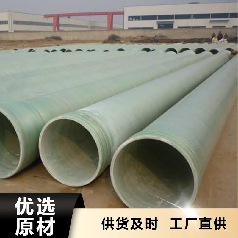 玻璃钢夹砂管玻璃钢模压工厂采购