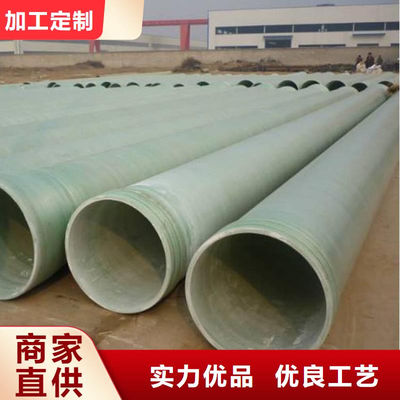 【玻璃钢夹砂管纤维增强衬塑复合管合作共赢】