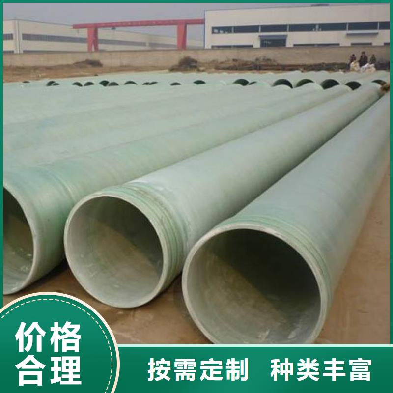 玻璃钢排水管道详细标准