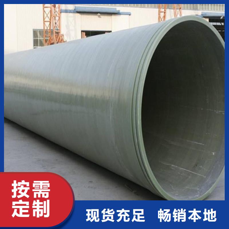 玻璃钢夹砂管玻璃钢模压工厂采购