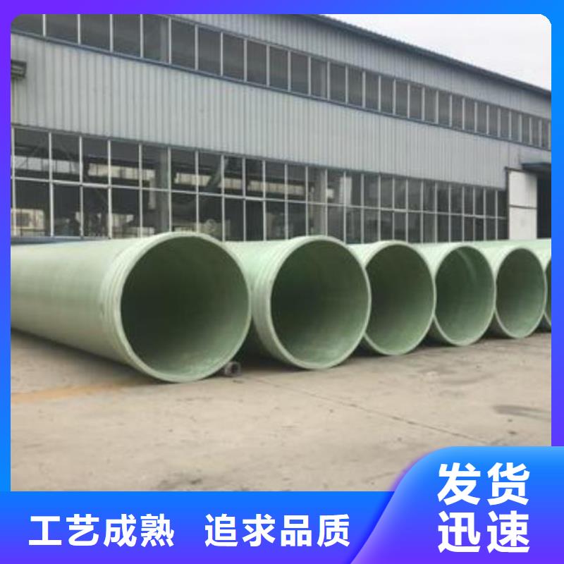 玻璃钢夹砂管玻璃钢模压工厂采购