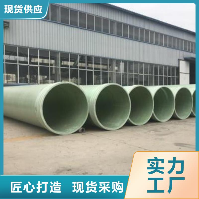 玻璃钢排水管道详细标准
