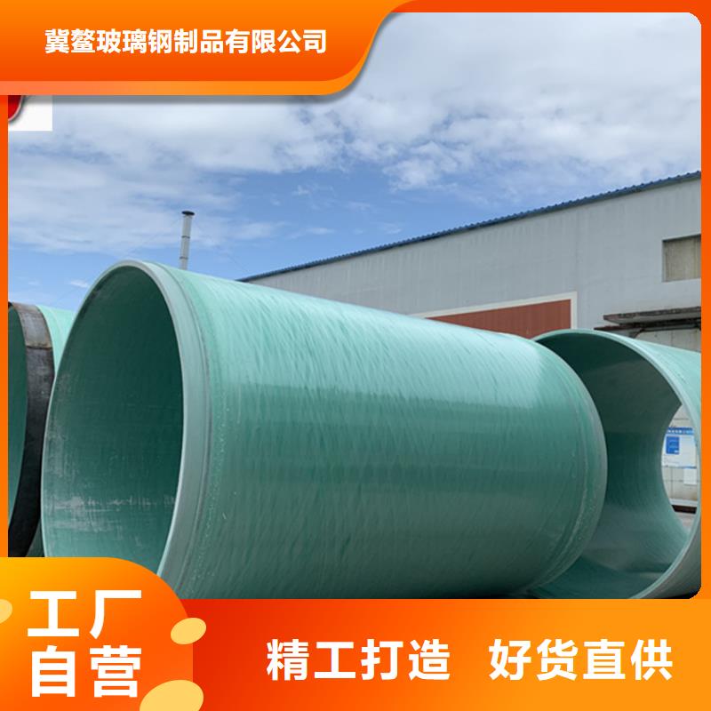 玻璃钢夹砂管玻璃钢模压工厂采购
