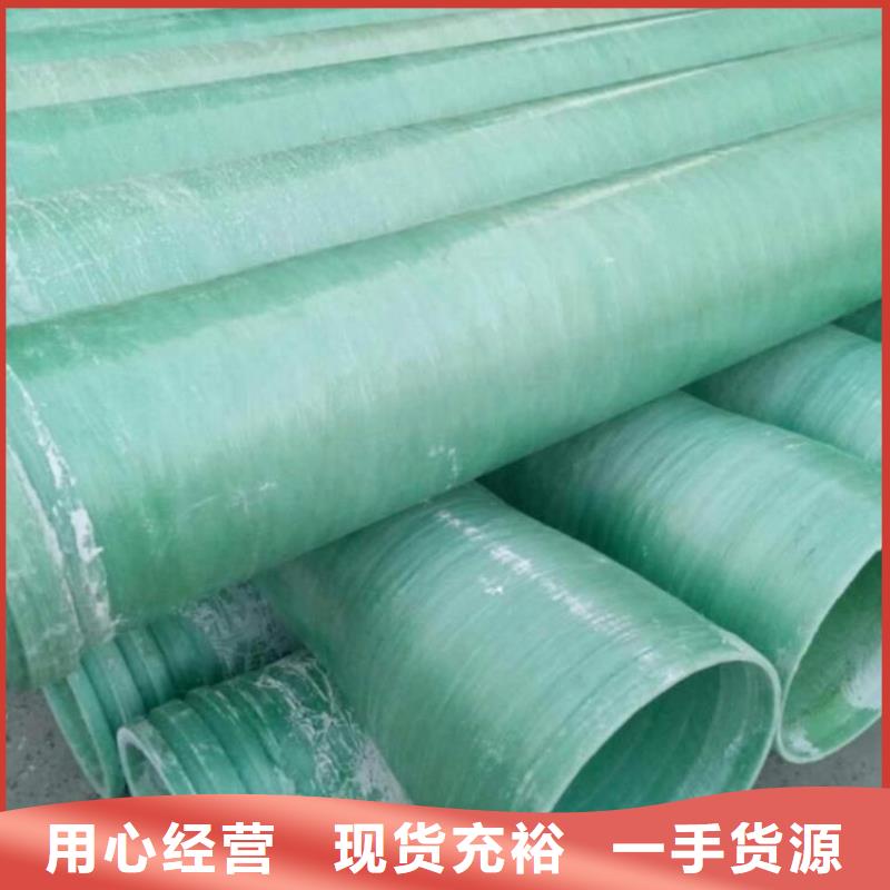 玻璃钢排水管道详细标准