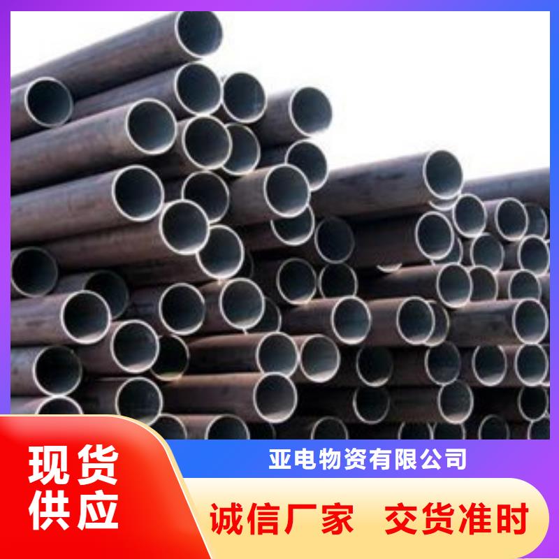 厚壁钢管价格透明