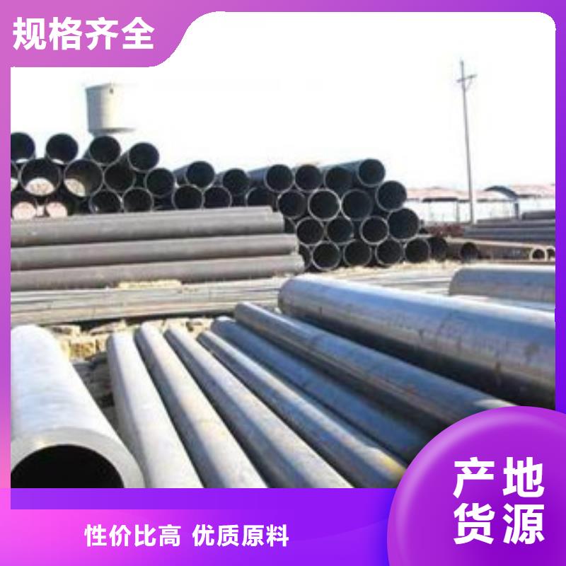 厚壁钢管厂家精选