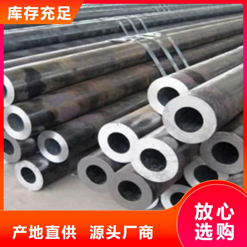 厚壁钢管价格透明