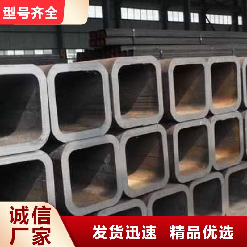 无缝方矩管厚壁钢管品质服务诚信为本