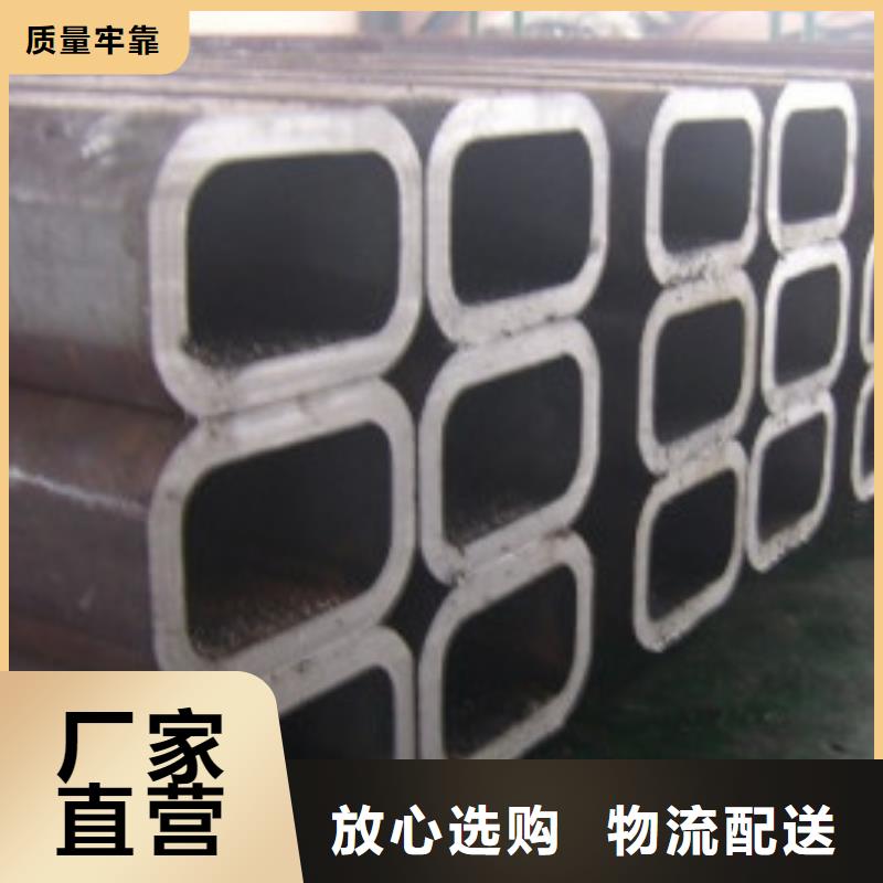 无缝方矩管异型钢管厂家工艺先进